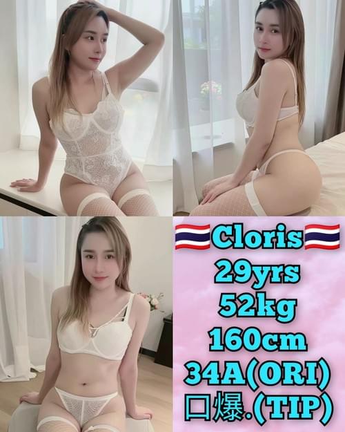 Cloris- 泰国