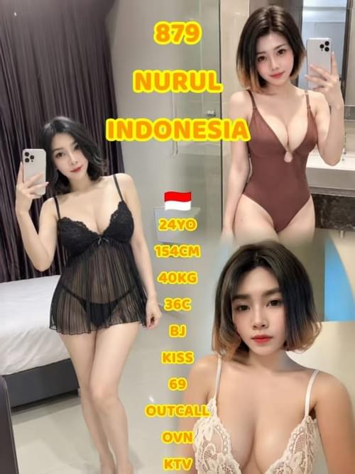 Nurul - 印尼