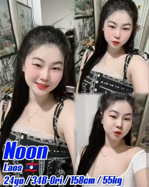 Noon - 老挝