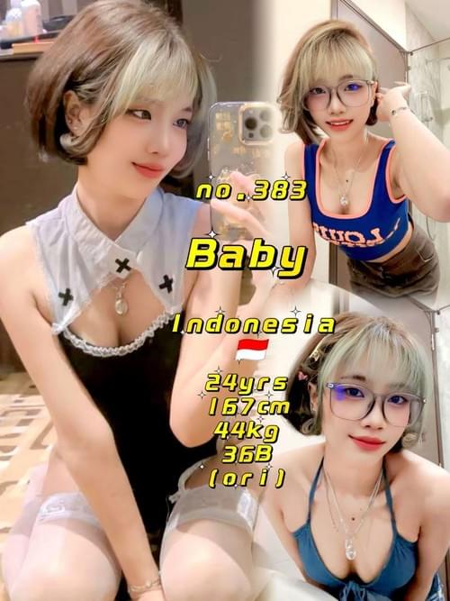 Baby - 印尼
