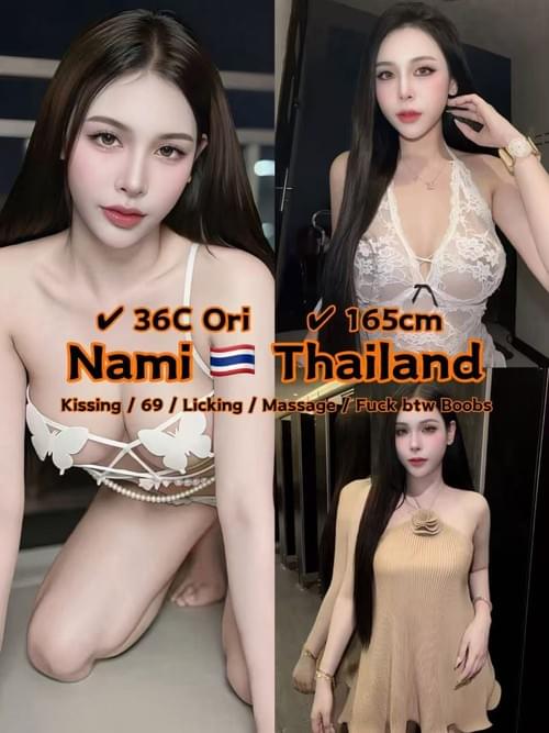 Nami