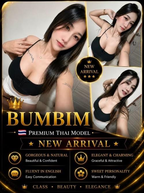 BumBim - 泰国