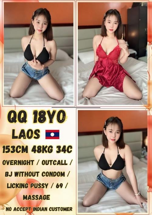 QQ - 老挝