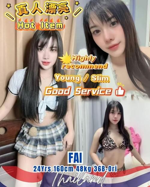 Fai