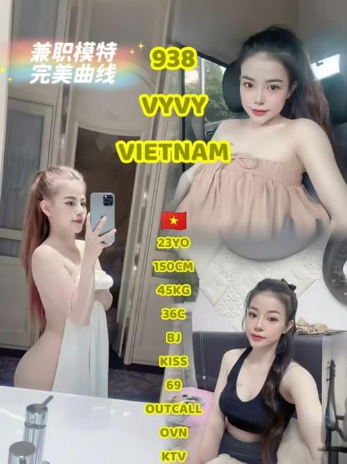 938 - 越南