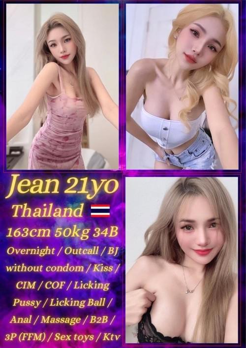 Jean-泰国