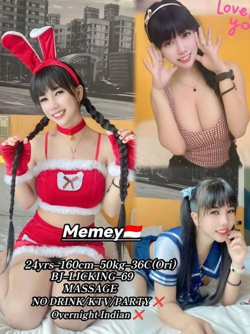 Memey