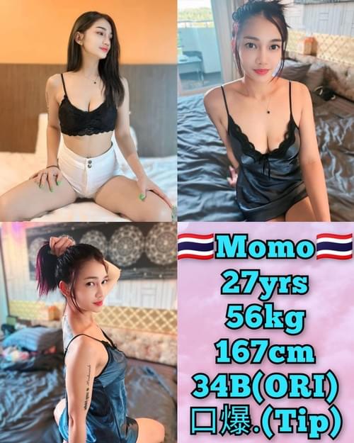 Momo-泰国