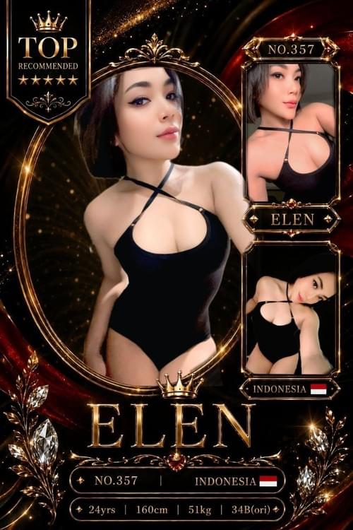 Elen - 印尼