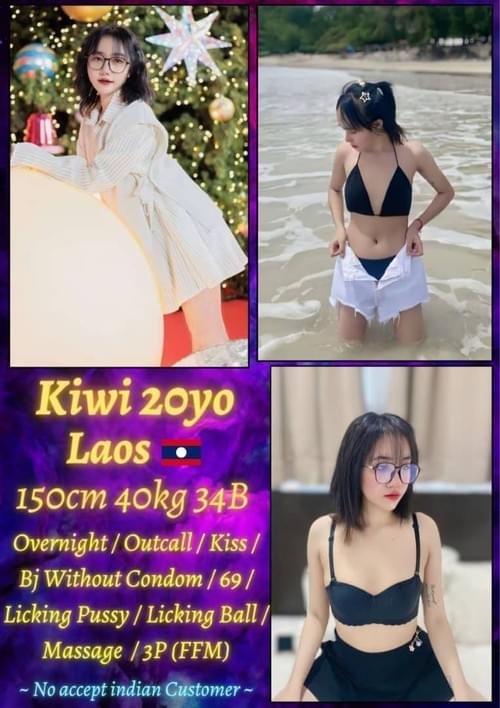 Kiwi-老挝