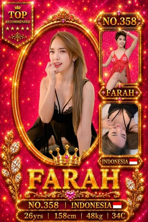 Farah