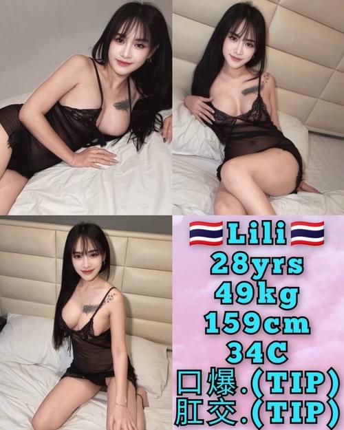 LiLi