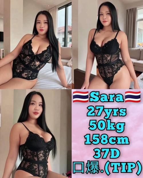 Sara - 泰国