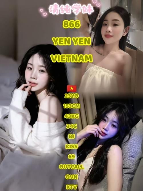 866 - 越南
