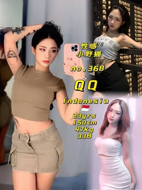 QQ