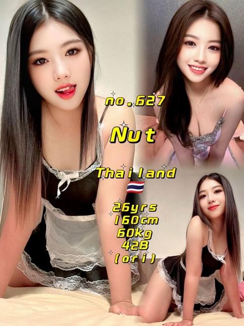 Nut