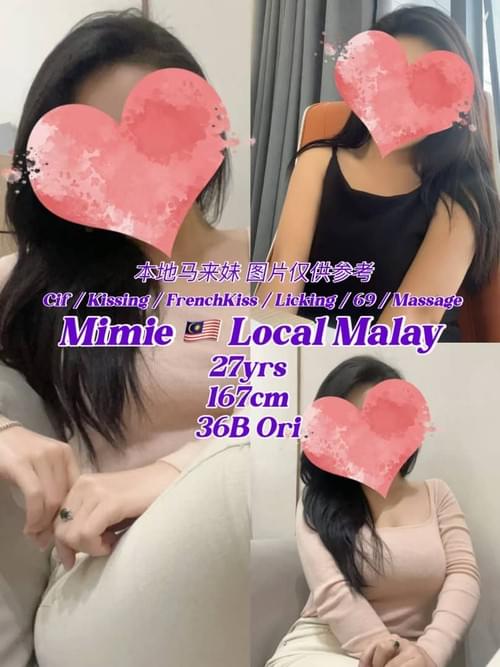 MIMIE