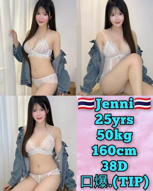 Jenni - 泰国