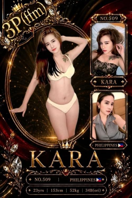Kara - 菲律宾