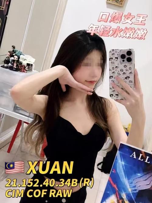 Xuan - 本地华人