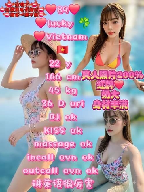 89 - 越南