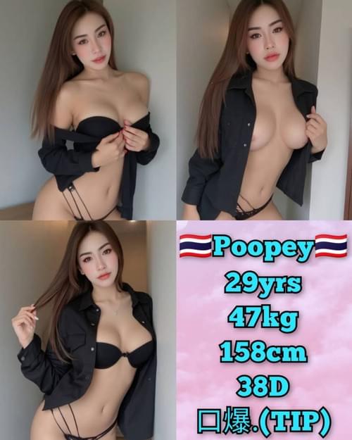 Poopey-泰国