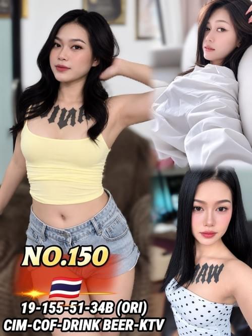 150 -泰国