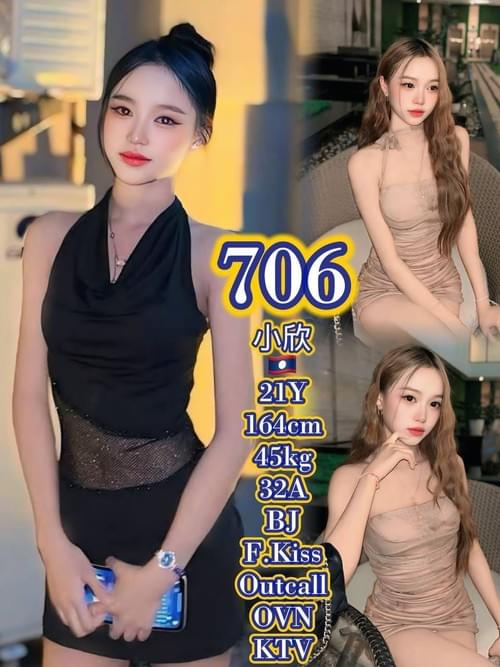 706