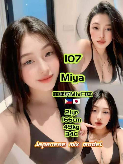 107 - 菲律宾mix日本