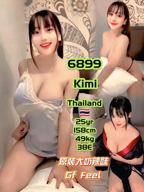 6899 - 泰国