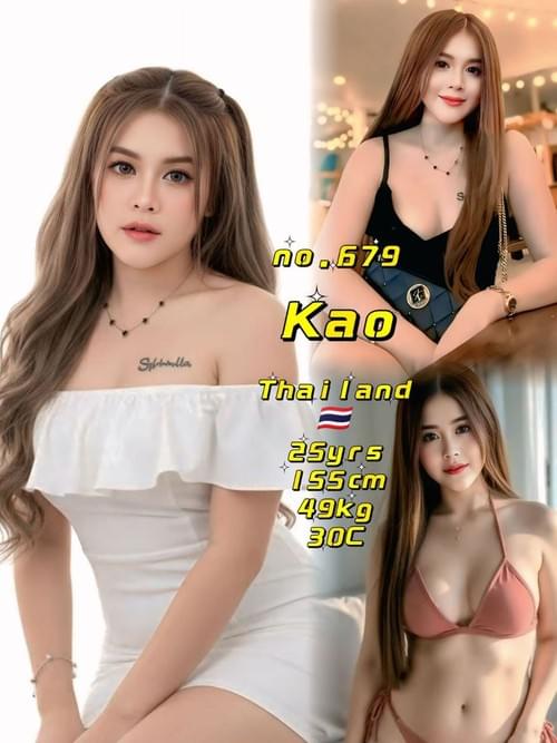Kao-泰国