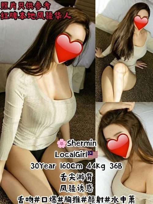 Shermin-印尼