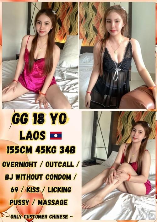 GG-老挝