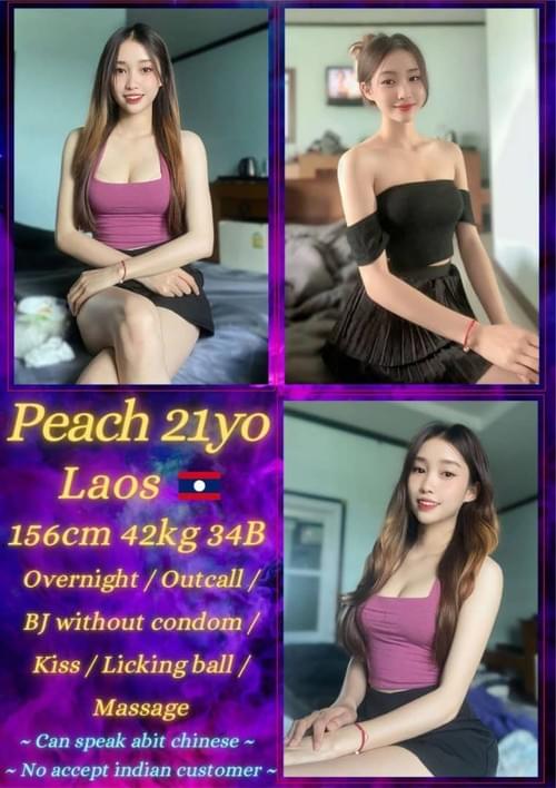 Peach-老挝