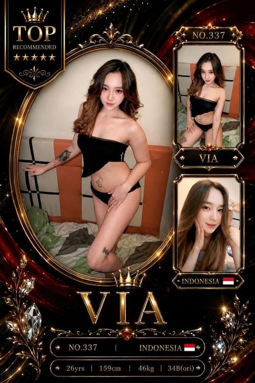Via - 印尼