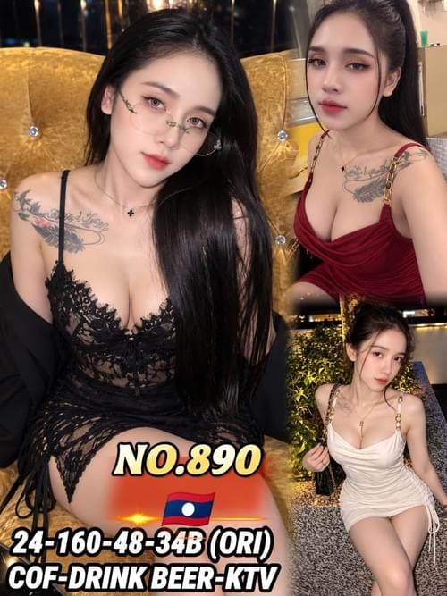 890 - 老挝