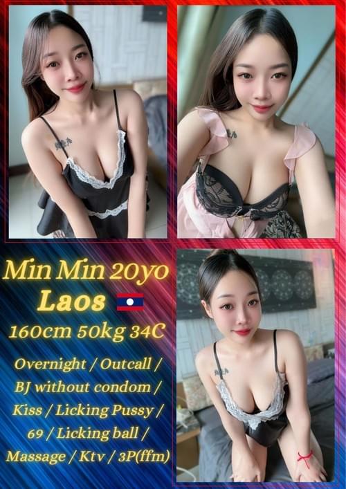 MinMin-老挝