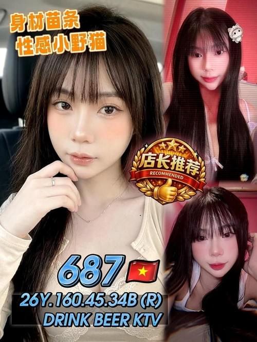 687 - 越南