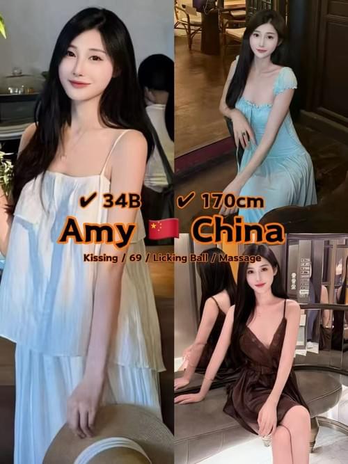 Amy - 中国