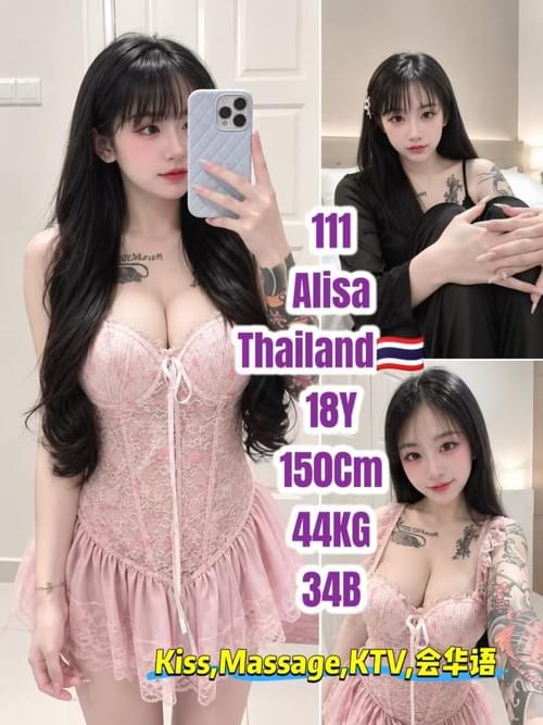 Alisa - 泰国