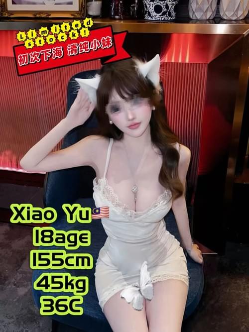 Xiao Yu 小妤