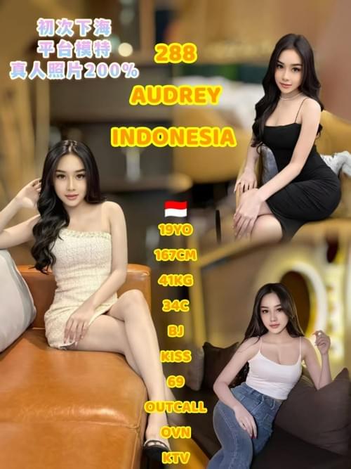 Audrey - 印尼