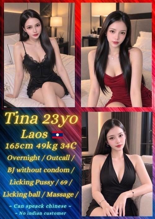 Tina - 老挝