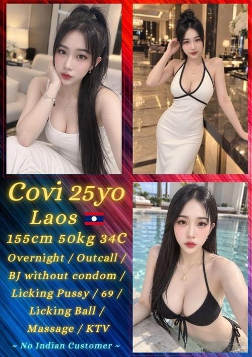 Covi - 老挝