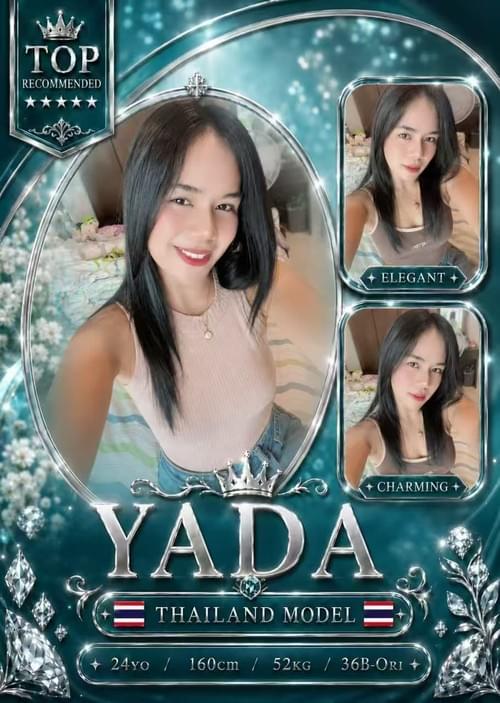 Yada - 泰国