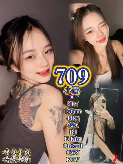 709