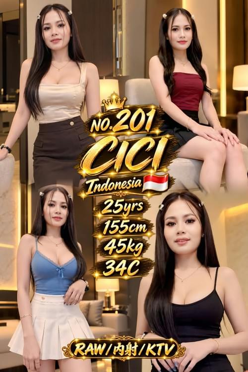 Cici - 印尼