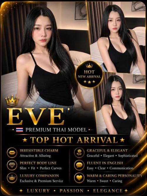 Eve- 泰国