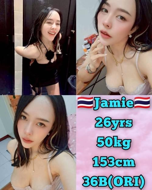 Jamie -泰国