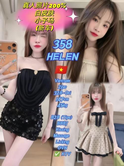 358 - 越南